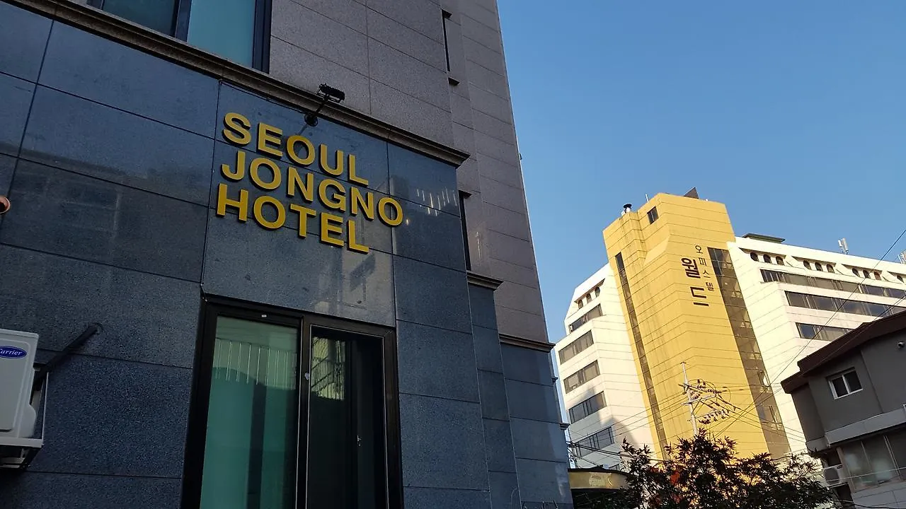 Seoul Jongno Hotel Νότια Κορέα